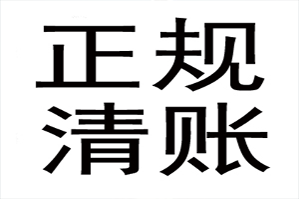 欠款逾期引诉讼有何后果？